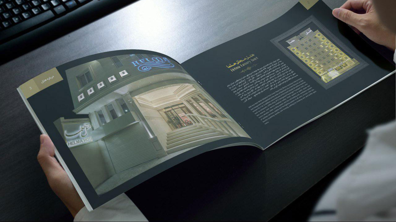 catalog