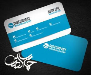 کارت ویزیت از جنس لمینت