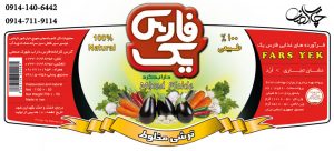 لیبل
