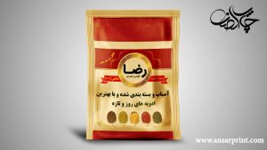 بسته بندی زعفران