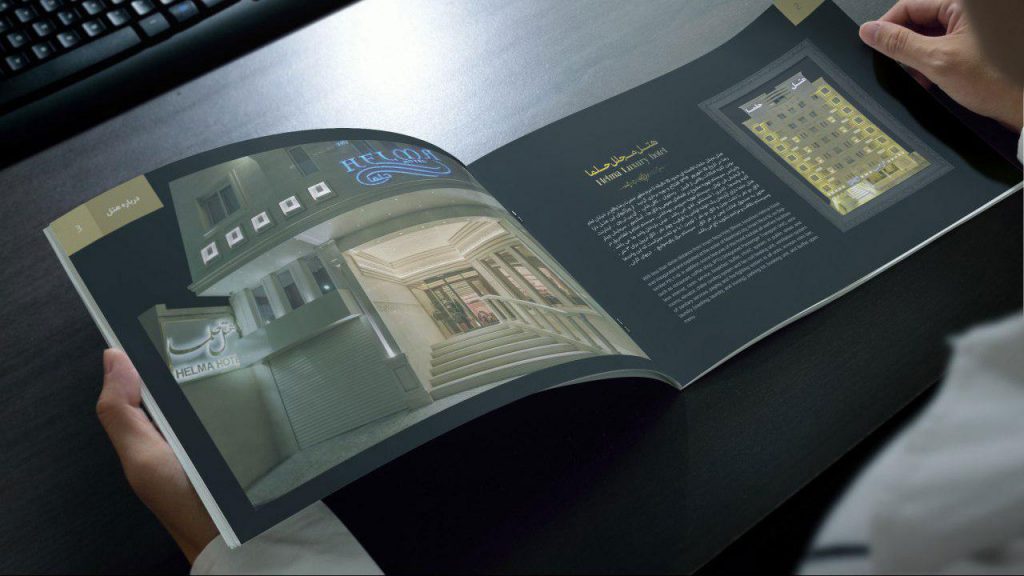 catalog